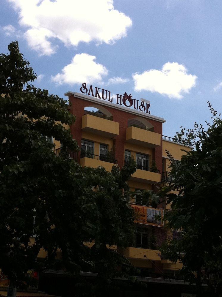 バンコク都 Sakul Houseホステル エクステリア 写真